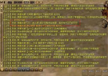 盛大官方网,2025爆款游戏如何一键下载?独家安全路径揭秘! 盛大官方网,2025爆款游戏如何一键下载?独家安全路径揭秘!