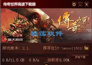 盛大网络游戏官网,2025年终极神作与独家资源如何一键获取? 盛大网络游戏官网,2025年终极神作与独家资源如何一键获取?