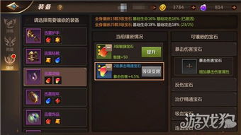 2025龙之谷刺客技能如何打出致命连招?实战流派全解 2025龙之谷刺客技能如何打出致命连招?实战流派全解