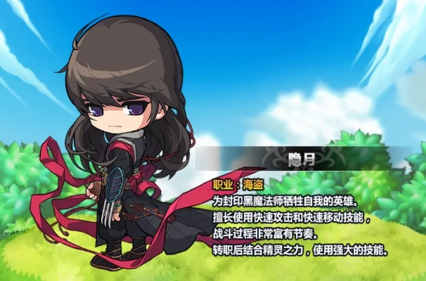 《冒险岛》新职业莲预约开启,体验望月浪客独特魅力 《冒险岛》新职业莲预约开启,体验望月浪客独特魅力