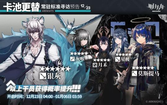 明日方舟泥岩:甜妹气质飒美,新角色魅力绽放 明日方舟泥岩:甜妹气质飒美,新角色魅力绽放