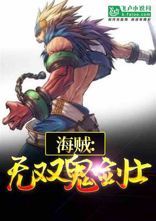 太刀队起飞新篇章,卫瓘辅助助力战神再升级 太刀队起飞新篇章,卫瓘辅助助力战神再升级