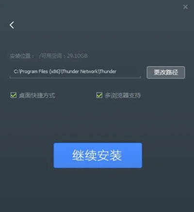 风云下载终极安全秘籍,2025年专家为何推荐闪电安装? 风云下载终极安全秘籍,2025年专家为何推荐闪电安装?