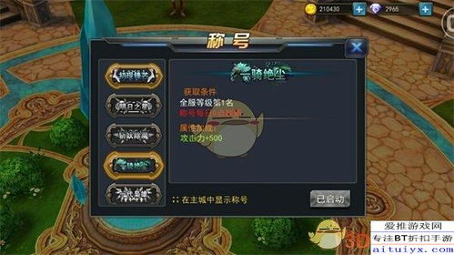 龙之谷官方2025新引擎实装!职业觉醒还是数值崩盘? 龙之谷官方2025新引擎实装!职业觉醒还是数值崩盘?