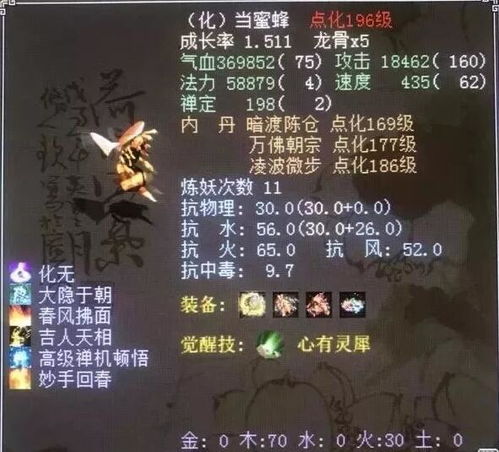 特色传奇究竟藏了什么宝？2025骨灰玩家实测三大颠覆性设定