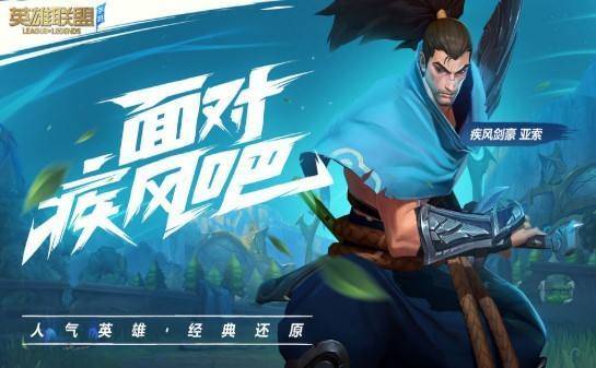 新热血英豪官网,2025年独家福利如何引爆玩家狂潮? 新热血英豪官网,2025年独家福利如何引爆玩家狂潮?