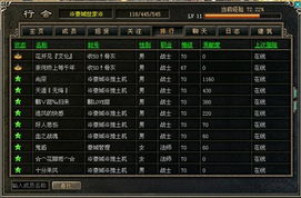 传奇归来国际版官网,2025年玩家如何解锁神秘入口与独家福利? 传奇归来国际版官网,2025年玩家如何解锁神秘入口与独家福利?