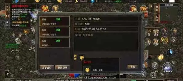 传奇十周年客户端,重温经典,你的游戏卡顿解决了吗? 传奇十周年客户端,重温经典,你的游戏卡顿解决了吗?