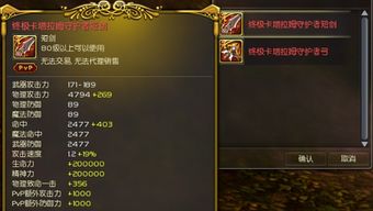 永恒之塔,2025神级铭刻养成谜题,破解关键竟在官网?aion.sdo.com) 永恒之塔,2025神级铭刻养成谜题,破解关键竟在官网?aion.sdo.com)