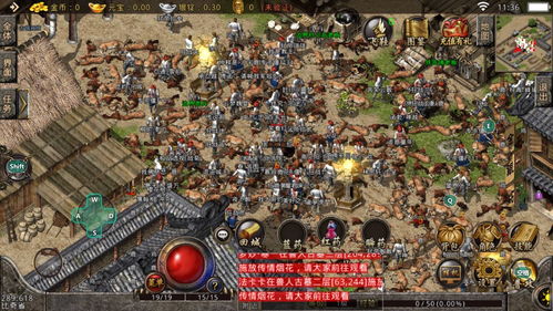 怀旧版传奇,2025年权威剖析,经典热血能否重燃? 怀旧版传奇,2025年权威剖析,经典热血能否重燃?