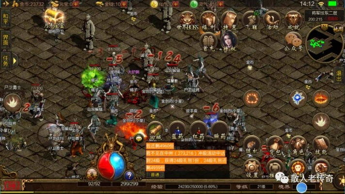 怀旧传奇2025,经典重温为何引爆玩家热潮? 怀旧传奇2025,经典重温为何引爆玩家热潮?