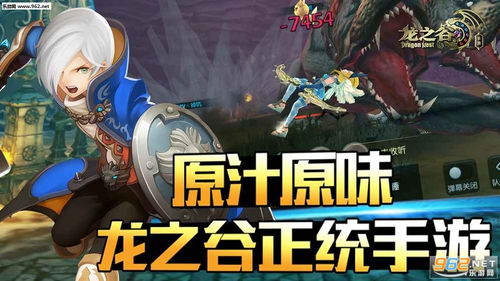 龙之谷手游官网2025隐藏彩蛋曝光,新手如何秒速下载并赢取限时福利? 龙之谷手游官网2025隐藏彩蛋曝光,新手如何秒速下载并赢取限时福利?