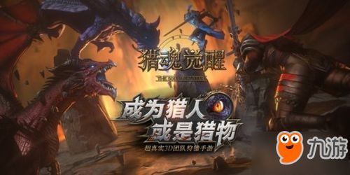 《冒险岛M》全新职业震撼登场,揭秘神秘力量觉醒!