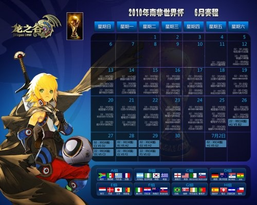 龙之谷2025战力巅峰秘籍,如何快速跻身服务器前十? 龙之谷2025战力巅峰秘籍,如何快速跻身服务器前十?