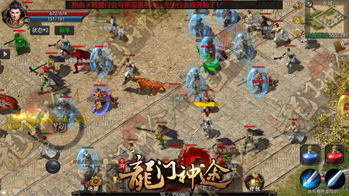 热血传奇客户端下载黑洞级攻略！骨灰玩家为何只认这5个安全通道？