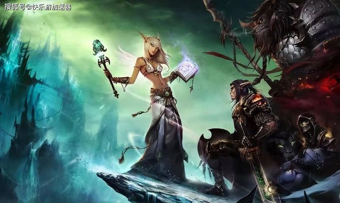 《魔兽世界》引热议:情怀传承还是成瘾风险,亲子共游新体验 《魔兽世界》引热议:情怀传承还是成瘾风险,亲子共游新体验