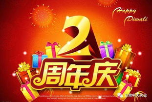 《燕云十六声》周年庆狂欢!258元时装免费抢,惊喜大放送! 《燕云十六声》周年庆狂欢!258元时装免费抢,惊喜大放送!