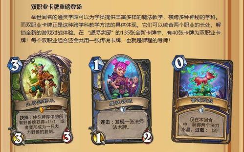 《艾尔登法环》冰血刃学者血牛攻略:打造广域血牛新境界 《艾尔登法环》冰血刃学者血牛攻略:打造广域血牛新境界