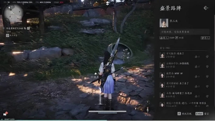 《燕云》海外爆火官方惊！零氪金也能变强新体验