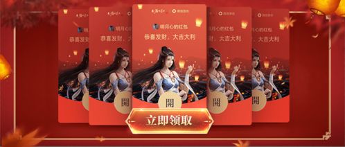 《燕云十六声》周年庆大礼:258元时装免费抢,惊喜福利提前享 《燕云十六声》周年庆大礼:258元时装免费抢,惊喜福利提前享