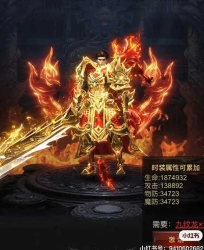 2025传奇版本,哪款私服能让你秒变大佬?独家亲测爆款推荐 2025传奇版本,哪款私服能让你秒变大佬?独家亲测爆款推荐