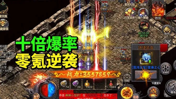 2025年传奇游戏还能称霸吗?揭秘最新PK技巧与装备爆率提升法 2025年传奇游戏还能称霸吗?揭秘最新PK技巧与装备爆率提升法