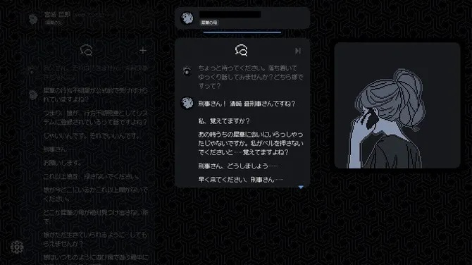 《Sign:碎冠篇》Steam国产视觉小说新Demo发布,先导PV惊艳亮相,探索未知魅力! 《Sign:碎冠篇》Steam国产视觉小说新Demo发布,先导PV惊艳亮相,探索未知魅力!