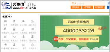 盛大点券比例2025,你的点券充值值几何?顶级策略揭秘! 盛大点券比例2025,你的点券充值值几何?顶级策略揭秘!