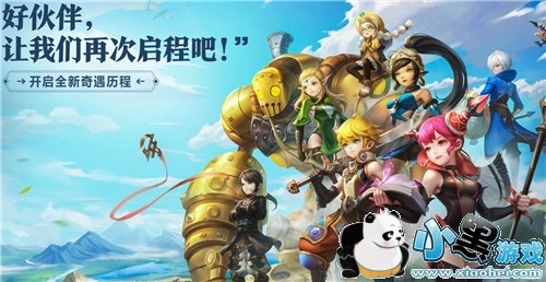 龙之谷激活码免费获取攻略,2025年独家秘笈助你秒进战场! 龙之谷激活码免费获取攻略,2025年独家秘笈助你秒进战场!