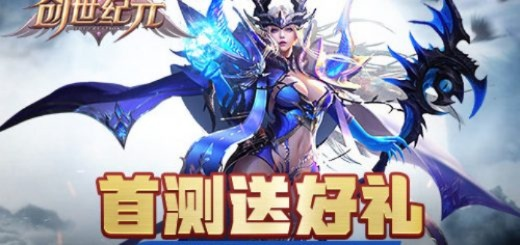 《创世纪战》手游新角色首曝,视频揭秘战力升级新篇章 《创世纪战》手游新角色首曝,视频揭秘战力升级新篇章