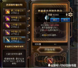 传奇归来官方网站，2025年玩家如何秒速下载并避开风险陷阱？