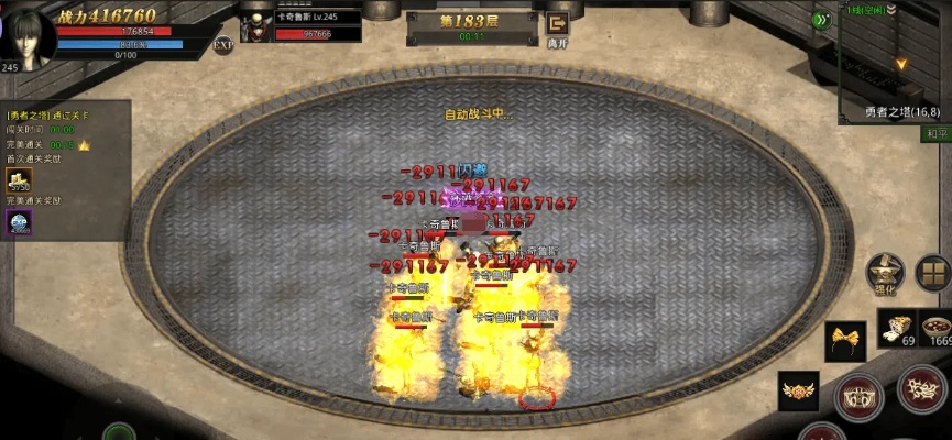 勇者之塔外挂真的安全吗?2025权威揭秘与高效通关秘籍 勇者之塔外挂真的安全吗?2025权威揭秘与高效通关秘籍