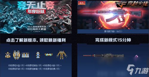 永恒私服,2025年玩家为何集体涌入?独家生存策略大曝光! 永恒私服,2025年玩家为何集体涌入?独家生存策略大曝光!