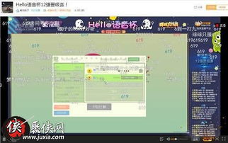 彩虹岛2官网，2025年终极入口，如何秒速解锁独家资源？