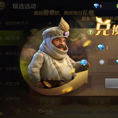 龙之谷赤月龙玉选错职业?2025最致命误区你中招没? 龙之谷赤月龙玉选错职业?2025最致命误区你中招没?