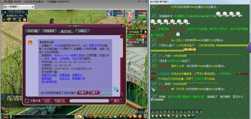 盛大富翁私服,2025年玩家为何沉迷这些隐秘财富天堂? 盛大富翁私服,2025年玩家为何沉迷这些隐秘财富天堂?