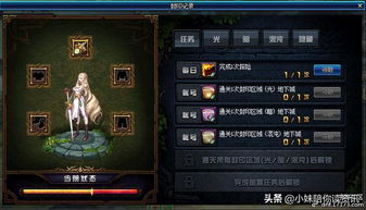 传奇白金典藏专区,2025年白金级宝藏,你刷出隐藏神装了吗? 传奇白金典藏专区,2025年白金级宝藏,你刷出隐藏神装了吗?