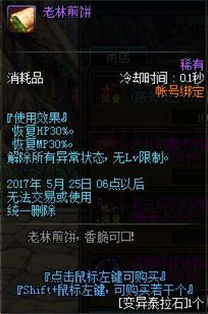 星尘传说礼包2025年还值得蹲吗?老玩家实测三大隐藏福利 星尘传说礼包2025年还值得蹲吗?老玩家实测三大隐藏福利