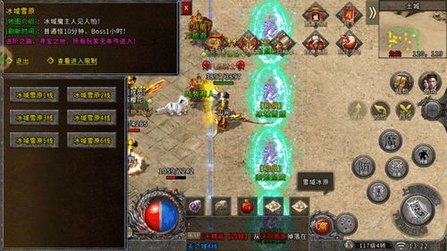 传奇世家,2025年最火爆游戏家族如何颠覆你的游戏体验? 传奇世家,2025年最火爆游戏家族如何颠覆你的游戏体验?