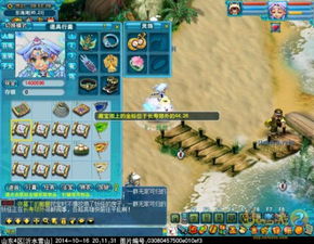 追风坐骑,2025年顶尖玩家为何抢破头?权威实测速度制胜新纪元! 追风坐骑,2025年顶尖玩家为何抢破头?权威实测速度制胜新纪元!