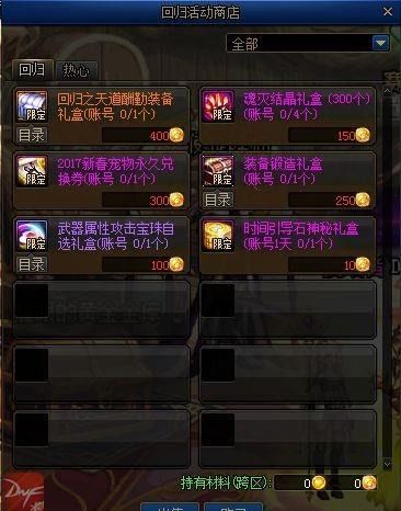 盛大首页2025神秘入口揭秘,玩家如何秒速解锁官方黄金宝藏? 盛大首页2025神秘入口揭秘,玩家如何秒速解锁官方黄金宝藏?