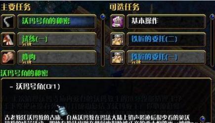 传奇盛大2025,怀旧服如何用秘技重燃热血激情? 传奇盛大2025,怀旧服如何用秘技重燃热血激情?