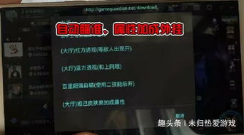 2025年传世挂机外挂真能破局?骨灰玩家亲测颠覆认知 2025年传世挂机外挂真能破局?骨灰玩家亲测颠覆认知