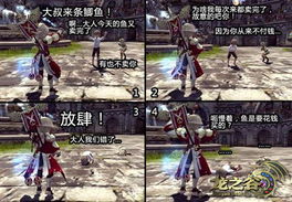 龙之谷官方网站，2025年隐藏宝藏与实战技巧大揭秘！