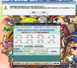 彩虹岛小草90.0,它真的能颠覆你的游戏体验吗?独家实战解析 彩虹岛小草90.0,它真的能颠覆你的游戏体验吗?独家实战解析