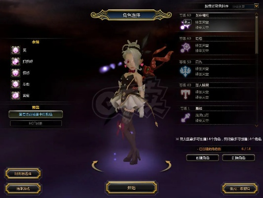 龙之谷抽奖,2025年最新黑科技,你的运气值爆表了吗? 龙之谷抽奖,2025年最新黑科技,你的运气值爆表了吗?