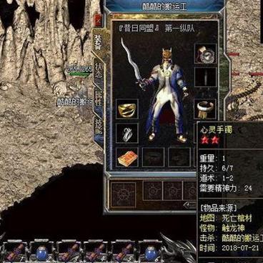 盛大下载器2010,2025年怀旧玩家如何安全重温经典游戏? 盛大下载器2010,2025年怀旧玩家如何安全重温经典游戏?