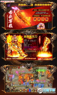 传奇a350,这款隐藏神器真的能让你秒变PK王者吗? 传奇a350,这款隐藏神器真的能让你秒变PK王者吗?