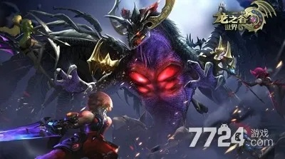 龙之谷回归礼包,2025年回归玩家的逆袭捷径? 龙之谷回归礼包,2025年回归玩家的逆袭捷径?