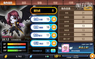 冒险岛霸主14.6,2025新版本如何解锁你的终极游戏潜力?稀缺秘技曝光! 冒险岛霸主14.6,2025新版本如何解锁你的终极游戏潜力?稀缺秘技曝光!